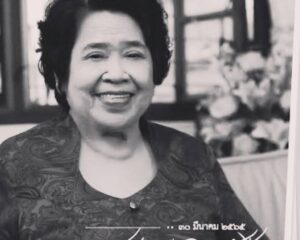 สิ้นรักสิ้นสุด มัณฑนา โมรากุล นักร้องคนแรกกรมโฆษณาการ เจ้าของฉายา “นักร้องเสียงสมอง” ถึงแก่กรรมอย่างสงบ ศิริอายุ 102 ปี