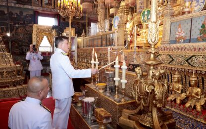 พระบาทสมเด็จพระเจ้าอยู่หัว และสมเด็จพระนางเจ้า ฯ พระบรมราชินี เสด็จพระราชดำเนินไปในการพระราชพิธี ทรงบำเพ็ญพระราชกุศลมาฆบูชา พุทธศักราช ๒๕๖๙ ณ พระอุโบสถวัดพระศรีรัตนศาสดาราม พระบรมมหาราชวัง