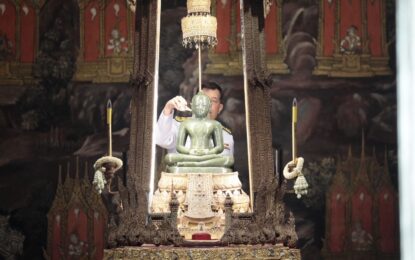 พระบาทสมเด็จพระเจ้าอยู่หัว และสมเด็จพระนางเจ้า ฯ พระบรมราชินี เสด็จพระราชดำเนินไปทรงเปลี่ยนเครื่องทรงฤดูหนาวเป็นเครื่องทรงฤดูร้อนถวายพระพุทธมหามณีรัตนปฏิมากร ณ พระอุโบสถวัดพระศรีรัตนศาสดาราม พระบรมมหาราชวัง