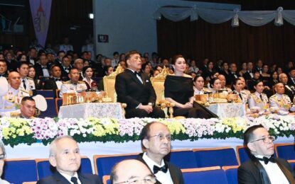 ในหลวง – พระราชินี  เสด็จพระราชดำเนินไปทรงเป็นองค์ประธาน และทอดพระเนตรการแสดงคอนเสิร์ตเพลงรักชาติ (National Unity Concert) “ดนตรีแห่งความจงรักภักดี ร้อยดวงใจน้อมรำลึกในพระมหากรุณาธิคุณ” ณ หอประชุมมหิดลสิทธาคาร มหาวิทยาลัยมหิดล อำเภอพุทธมณฑล จังหวัดนครปฐม