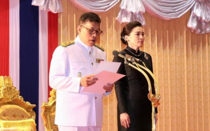 พระบาทสมเด็จพระเจ้าอยู่หัว และสมเด็จพระนางเจ้า ฯ พระบรมราชินี เสด็จพระราชดำเนินไปทรงเปิดประชุมรัฐสภา ณ ห้องประชุมอาคารรัฐสภา เขตดุสิต กรุงเทพมหานคร รัฐพิธีเปิดประชุมรัฐสภาถือเป็นพิธีการที่สำคัญของประเทศไทยที่มีการปกครองระบอบประชาธิปไตย อันมีพระมหากษัตริย์ทรงเป็นประมุข และเป็นธรรมเนียมปฏิบัติที่สืบต่อกันมาแต่โบราณ เสมือนเป็นการประกาศให้ประชาชนได้ทราบว่า จะมีคณะบุคคลเข้ามาทำหน้าที่เป็นตัวแทนของประชาชนในการบริหารปกครองประเทศ โดยพระบาทสมเด็จพระเจ้าอยู่หัวในฐานะประมุขของประเทศ จะเสด็จพระราชดำเนินไปทรงเป็นองค์ประธาน และพระราชทานพระราชดำรัสเปิดประชุมรัฐสภา ก่อนที่สมาชิกรัฐสภาจะเข้ารับการปฏิบัติหน้าที่ เพื่อให้สมาชิกรัฐสภาทุกคนน้อมใส่เกล้าใสกระหม่อมและยึดถือเป็นแนวทางในการปฏิบัติหน้าที่ เพื่อประโยชน์สุขของประชาชนและประเทศชาติอย่างสูงสุด