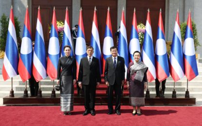 ในหลวง-พระราชินี  เสด็จฯเยือนสาธารณรัฐประชาธิปไตยประชาชนลาวอย่างเป็นทางการ เป็นวันที่สอง