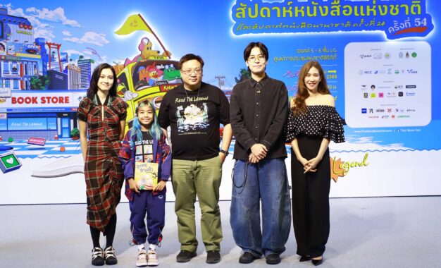 ‘ป๊อก-นนท์-เอิงเอย’ นำทีมจุดกระแสอ่าน “Read The Legend” ชวนทุกเจเนอเรชันย้อนตำนานความยิ่งใหญ่ ให้กลายเป็นไลฟ์สไตล์สุดเทรนด์ได้ในงานสัปดาห์หนังสือแห่งชาติฯ วันที่ 26 มี.ค.-6 เม.ย. นี้ ที่ศูนย์การประชุมแห่งชาติสิริกิติ์
