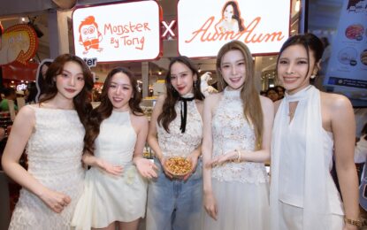 เสิร์ฟความฟิน ห้างแทบแตก ! “AumAum” ครั้งที่ 7 ดึง 4 สาว “อะตอม-เมอซีเดส-เดวี่-เจนนี่” จากซีรีส์แซฟฟิก “ตะวันระฟ้า” โชว์หวานสะเทือนแฟชั่นไอส์แลนด์