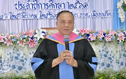 เรวัตฯ นายก  อบจ.ภูเก็ต เป็นประธานพิธีมอบวุฒิบัตร–ประกาศนียบัตร นักเรียนปฐมวัย–ป.6 ร.ร.อบจ.เมืองภูเก็ต ปี 2568