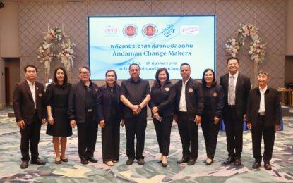 เรวัตฯ นายก  อบจ.ภูเก็ต ร่วมเวที “Andaman Change Makers” หนุนพลังอาชีวะอาสา สร้างสังคมปลอดปัจจัยเสี่ยง