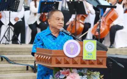 เรวัตฯ นายก  อบจ.ภูเก็ต ร่วมชมคอนเสิร์ต “จังซีลอนนครนานาชาติ ความเป็นนานาชาติที่ภูเก็ตอยู่ในเสียงดนตรี”