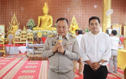 เรวัตฯ นายก อบจ.ภูเก็ต ลงพื้นที่พบปะ อสม. เสริมพลังเครือข่ายสุขภาพชุมชน