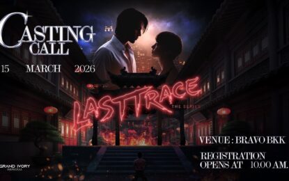 GRAND IVORY RECORD ปักหมุด!!! เปิดแคส 9 คาแรกเตอร์สำคัญ  ใน โปรเจกต์ Last Trace The Series 15 มีนาคมนี้