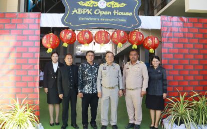 เรวัตฯ นายก อบจ.ภูเก็ต เป็นประธานเปิดกิจกรรม “ABPK OPEN HOUSE 2025” เปิดบ้านวิชาการโรงเรียนอนุบาลภูเก็ต