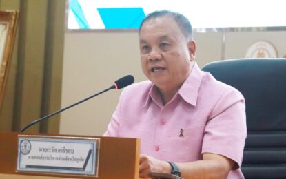 เรวัตฯ นายก อบจ.ภูเก็ต ต้อนรับ สปสช. แลกเปลี่ยนระบบเครือข่ายบริการสุขภาพปฐมภูมิ ภายใต้การกระจายอำนาจ