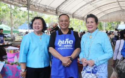 เปิดแล้ว!! “#หลาดนัดหยัดได้” อบจ.ภูเก็ต ชวนชิม ช้อป ของดีราคาประหยัด หนุนเศรษฐกิจชุมชน