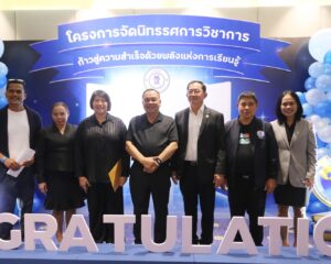 เรวัตฯ นายก  อบจ.ภูเก็ต เปิดอบรมเพิ่มประสิทธิภาพบริหารการเงิน–พัสดุสถานศึกษา