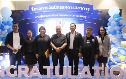 เรวัตฯ นายก  อบจ.ภูเก็ต เปิดอบรมเพิ่มประสิทธิภาพบริหารการเงิน–พัสดุสถานศึกษา