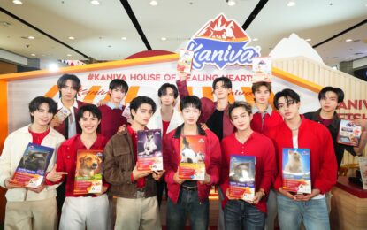 ห้างแตก! เมื่อหนุ่มๆ BUS ยกทัพฮีลใจ ในงาน “KANIVA House of Healing Hearts” ตอกย้ำแคมเปญไวรัล KANIVA No Pet Beauty Standard