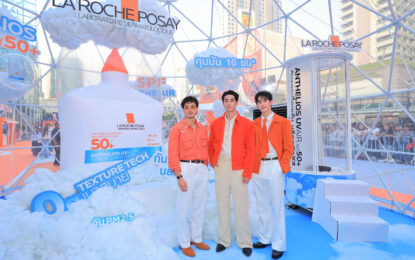 “ฟอส–บุ๊ค” เสิร์ฟความหวานท้าแดด! พร้อมชวน “เฟย-ภัทร” และหนุ่มๆ “DoMunDi Gen 5” มาสนุกกับแฟนคลับกลางลานเซ็นทรัลเวิลด์ ในงาน “La Roche-Posay Sunproof Playground By Anthelios”