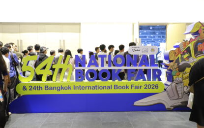 อลังการ! “สัปดาห์หนังสือแห่งชาติ และนานาชาติ” แนวคิด “Read The Legend” ชวนคนไทยทุกวัย สร้างตำนานการอ่านหน้าใหม่ รวมหนังสือดี โดนใจกว่า10 ล้านเล่ม วันนี้ -6 เม.ย. 69 @ ศูนย์สิริกิติ