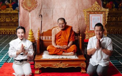 “จิ๊บ-จ๊ะจ๋า, อ้น-เกรซ” และเซียนพระชื่อดัง พร้อมใจกันร่วมพิธีแห่งประวัติศาสตร์สุดขลัง มหาพุทธาภิเษกวัตถุมงคลรุ่นปลดหนี้ (หลวงปู่ศิลา)