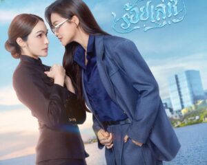 ห้ามพลาด! iQIYI ยืนหนึ่งซีรีส์ BL GL  รวบตึง 5 ซีรีส์ Girls’ Love ฮิตติดเทรนด์ เสิร์ฟจุใจแบบ UNCUT