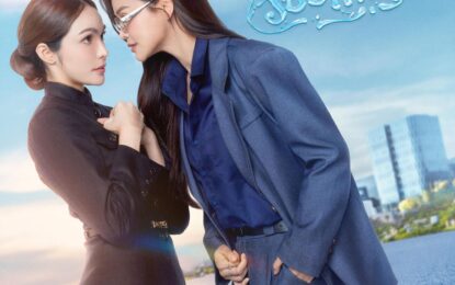 ห้ามพลาด! iQIYI ยืนหนึ่งซีรีส์ BL GL  รวบตึง 5 ซีรีส์ Girls’ Love ฮิตติดเทรนด์ เสิร์ฟจุใจแบบ UNCUT