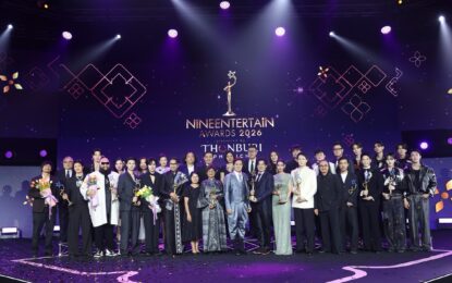 “ทุกวินาที ทำด้วยหัวใจ กับ 16 รางวัลแห่งคุณค่า” งานประกาศผลรางวัล “ไนน์เอ็นฯอวอร์ด 2026 presented by Thonburi Phanich”