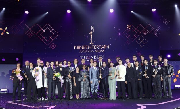 “ทุกวินาที ทำด้วยหัวใจ กับ 16 รางวัลแห่งคุณค่า” งานประกาศผลรางวัล “ไนน์เอ็นฯอวอร์ด 2026 presented by Thonburi Phanich”