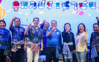 เรวัตฯ นายก อบจ.ภูเก็ต ร่วมกับเทศบาลตำบลศรีสุนทร จัดโครงการ “อบจ.ภูเก็ตดูแลประชาชน” นำบริการถึงชุมชน ณ ขุมน้ำบางมะรวน