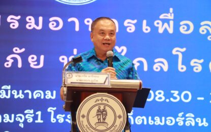 เรวัตฯ นายก  อบจ.ภูเก็ต เปิดอบรม “อาหารเพื่อสุขภาพ ปลอดภัย ห่างไกลโรค” ส่งเสริมคนภูเก็ตสุขภาพดี