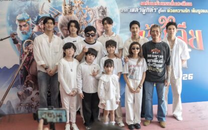 “พชร์ อานนท์” แท็กทีม “แจ๊ส-จูเนียร์-แก๊ป” เปิดจักรวาลความฮา-แฟนตาซี “เห้งเจียแจ๊ส” จัดพิธีบวงสรวงสุดคึกคัก ตีความใหม่ตำนานไซอิ๋วทะลุมิติสู่ไทย เตรียมลงจอ 30 เม.ย. นี้