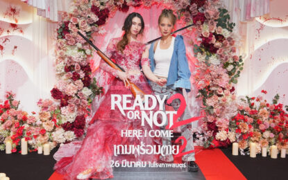 ภาพยนตร์ “Ready or Not: Here I Come เกมพร้อมตาย 2” เปิดตัวเดือด เนรมิตงานแต่งเลือดสาด พาเจ้าสาวสายโหด ฉลองใหญ่ใจกลางกรุง ก่อนฉายจริง 26 มีนาคมนี้ ในโรงภาพยนตร์ทั่วประเทศ
