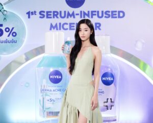 ผิวใสไม่ใช่แค่ทาครีม แต่เริ่มตั้งแต่การล้างหน้า นีเวีย ตอกย้ำผู้นำสกินแคร์ เปิดตัว “NIVEA Derma Acne Care Micellar Water +5% Serum” ครั้งแรกของนวัตกรรมไมเซลล่าผสานเซรั่ม พร้อมเปิดตัวพรีเซ็นเตอร์ “ตู ต้นตะวัน”