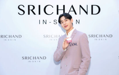 ศรีจันทร์ พา “แบมแบม” สร้างปรากฏการณ์ GLOWolution ผ่านเวที Symphony ชูนวัตกรรม Phyto Camellia PDRN สู่บทใหม่แห่งผิวโกลว์ใส เนียนกระชับ