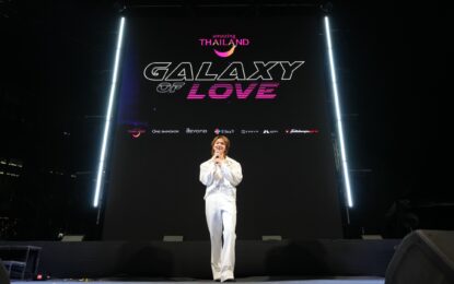 เปิดจักรวาลแห่งแรงบันดาลใจ “Amazing Thailand Galaxy of Love 2026” การท่องเที่ยวแห่งประเทศไทย ผนึกกำลัง One Bangkok, L&E Beyond, Ultra V, Zeekr Metro และ Fulldome Pro เปิดประสบการณ์ UFO Tourism และ Soul-Healing Immersive Experience พร้อมคอนเสิร์ตจากศิลปินชั้นนำ และ Immersive Dome ขนาดยักษ์ ออกแบบประสบการณ์โดย Immersive Designer ไทยรุ่นใหม่ เข้าชมฟรี! วันที่ 6–8 มีนาคม 2569 อัดแน่นกิจกรรมพิเศษมากมาย ตั้งแต่เวลา 11.00 – 22.00 น.  ณ One Bangkok Park ในโครงการ One Bangkok