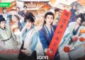 “จางหลิงเฮ่อ-เถียนซีเวย” เคมีปรอทแตก! iQIYI ส่ง “ล่าหยก” (Pursuit of Jade) ขึ้นบันลังก์ซีรีส์รักแห่งปี  ถ่ายทอดความรักของพระนางที่สูสีทั้งหัวใจและชะตา