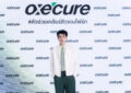 “โฟร์ท ณัฐวรรธน์” สาดออร่าหน้าใส ไร้สิว  ขึ้นแท่นพรีเซนเตอร์คนใหม่ Oxe’cure ชวนวัยรุ่นมั่นใจผิวตัวเอง