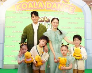 ฟินยกบ้าน! “บีม-ออย” นำทัพสองคู่แฝด “ธีร์-พีร์ อัยวา-อัญญา” บุก “Koala’s March Land” อัพมู้ดสนุก! เก็บความสุข สุดมาร์ช ใน 10 โซนแฟนตาซีแสนอบอุ่นของมาร์ชคุง