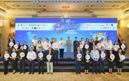 กลุ่มบีเจซี บิ๊กซี ผนึกกำลังภาครัฐ ร่วมโครงการ “ไทยช่วยไทย” ลดราคาสินค้าอุปโภคบริโภค บรรเทาภาระค่าครองชีพประชาชน