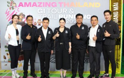 ททท. เปิดตัว! #AmazingThailandGITour&TrailRunning2026 ส่งเสริมการท่องเที่ยวเชิงกีฬา ผสานการยกระดับสินค้า GI สู่ประสบการณ์ “วิ่ง กิน เที่ยว ช้อป” ครบทุกมิติทั่วไทย