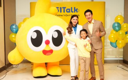 51Talk ดึงบ้านซุปตาร์ ‘ชาคริต แย้มนาม’ นั่งแท่นแบรนด์แอมบาสเดอร์ ร่วมฉลองความสำเร็จ 15 ปี ผู้นำแพลตฟอร์มเรียนภาษาอังกฤษออนไลน์สำหรับเด็กระดับโลก