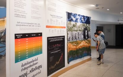 CO2 ต้องหยุด มนุษย์ต้องรอด “มนุษยชาติจะถูกปกป้อง…หรือถูกทำลาย? ทางเลือกอยู่ในมือคุณ”                                                              PASAYA ชวนสำรวจชะตากรรมของมนุษยชาติ ผ่านนิทรรศการศิลปะสิ่งทอ “ผลึกอารยธรรมมนุษย์ (ที่กำลังใกล้วันดับสูญ)” ณ หอศิลปวัฒนธรรมแห่งกรุงเทพมหานคร