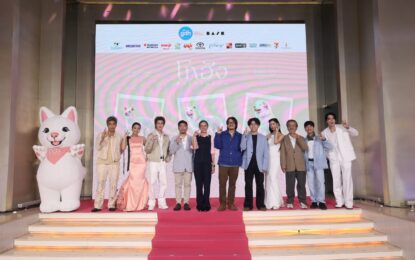 “GDH” จัดงานกาล่า “โกฮัง..หัวใจโกโฮม” สร้างปรากฏการณ์สุดอบอุ่น ทัพนักแสดง ร่วมเดินพรมแดง พร้อม “เจ้าโกฮัง” ทั้ง 3 ช่วงวัย “เจ้านาย” โชว์พลังเสียง “Love me Love my Dog” สะกดใจแฟนๆ (“โกฮัง..หัวใจโกโฮม” 2 เมษายนนี้ ในโรงภาพยนตร์)