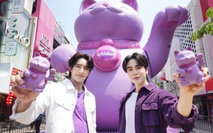 เหมียวทั้งงาน! เอิร์ท–มิกซ์ เสิร์ฟโมเมนต์คลั่งรักแมว เปิดนิยามความโชคดีใหม่ของทาสแมวตัวจริง ในงานเปิดตัว WHISKAS® Lucky Cat