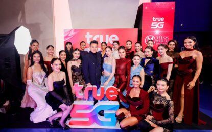True5G ร่วมสร้างปรากฏการณ์ความงามอันทรงคุณค่า Miss World Thailand 2026  Presented by True5G ส่งต่อพลังผู้หญิงไทยผ่านการสื่อสารแห่งอนาคต ขับเคลื่อนความงาม “The World is TRUE” ให้เปล่งประกายบนเวทีโลก