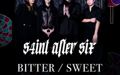 ปรากฏการณ์ยิ่งใหญ่วงการเพลง “A BEAR DAY” เปิดตัวค่ายน้องใหม่ “SOUND CREAM”สุดปัง!! พร้อมชวนดูคอนเสิร์ต “BITTER SWEET” ประเดิมเวทีเดบิวต์อย่างเป็นทางการของวง “LONELIPOP”