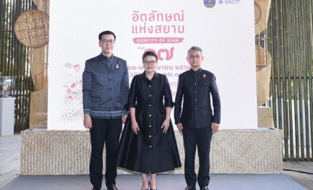 MOC หนุน SACIT ลุยขยายตลาดหัตถศิลป์ไทย ดันรายได้กลับสู่ชุมชน ในงาน “อัตลักษณ์แห่งสยาม ครั้งที่ 17”