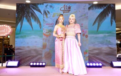 “อแมนด้า ออบดัม”แต่งนางสงกรานต์สวยงาม ขึ้นเสลี่ยง ขบวนยิ่งใหญ่ ชิมช้อปตลาด “A fair”อร่อยเกรดเอ ฟิวเจอร์พาร์ค รังสิต