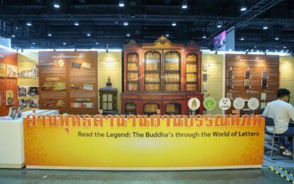 กระทรวงวัฒนธรรม หนุน 6 นิทรรศการใหญ่ “Read The Legend” เปิดตำนานการอ่านไทย–โลก ชวนเที่ยวชมไฮไลท์ประวัติศาสตร์มีชีวิต ในงานสัปดาห์หนังสือฯ ตั้งแต่วันที่ 26 มี.ค.-6 เม.ย. ที่ศูนย์การประชุมแห่งชาติสิริกิติ์