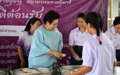 งานการกุศล “Cowboy…คอยน้ำใจให้น้อง” สุดอลังการด้วยแฟชั่นโชว์เสื้อผ้าชุดวิคตอเรีย พร้อม เครื่องประดับเพชรมูลค่ากว่า 200 ล้านบาท