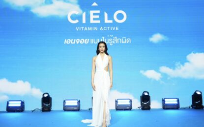 “อะแมนด้า ออบดัม” สวมบทสาวเฮลท์ตี้สุดจึ้ง! ขึ้นแท่นพรีเซนเตอร์ ‘CIELO’  เครื่องดื่มวิตามินโซดาเจนใหม่ ชวนแฟนคลับ ‘เอนจอยแบบไม่รู้สึกผิด’ กับ 2 รสชาติใหม่ล่าสุด