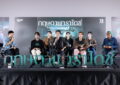 “เธอทีน สตูดิโอ” เปิดตัวหนัง “กฤษดาพาราไดซ์” แบบฮีเสิร์ฟ “โฟร์ท-เซน-เตย-ไจ๋ไจ๋-กาโตว์-ยูโร” ชวนแฟน ๆ ตะลุยสวนน้ำร้างสุดหลอน